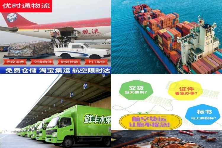 洪湖到丹麦航空货运公司-洪湖到丹麦物流专线