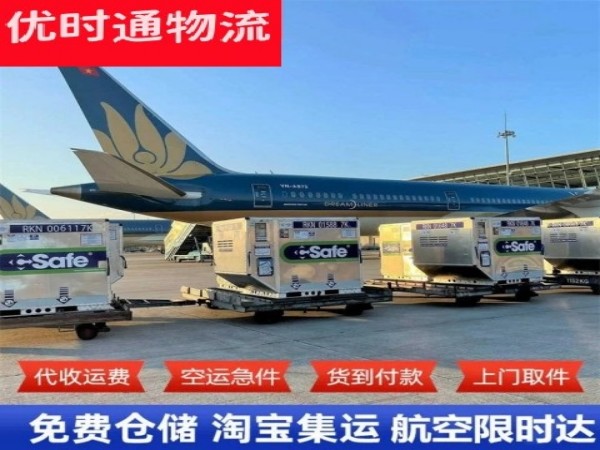 洪湖到丹麦空运加急专线